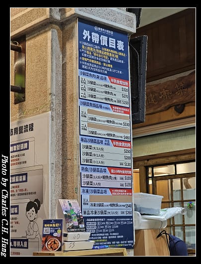 林聰明_021.jpg 林聰明_021.jpg