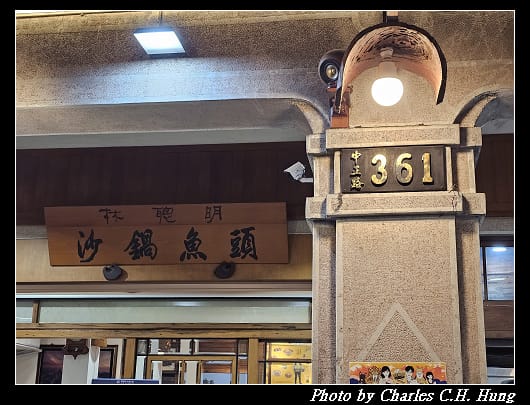 林聰明_022.jpg 林聰明_022.jpg