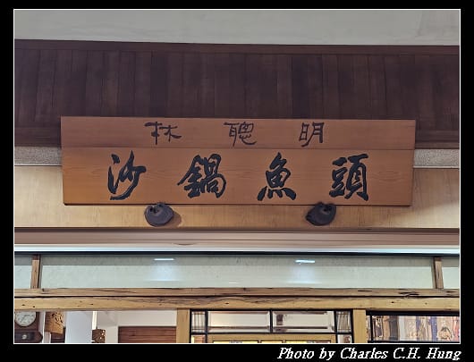 林聰明_006.jpg 林聰明_006.jpg