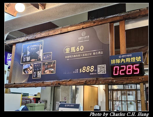 林聰明_011.jpg 林聰明_011.jpg