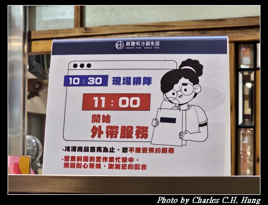 林聰明_020.jpg 林聰明_020.jpg