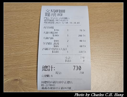 林聰明_025.jpg 林聰明_025.jpg
