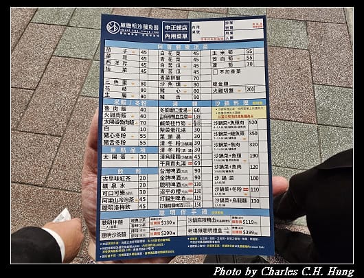 林聰明_013.jpg 林聰明_013.jpg
