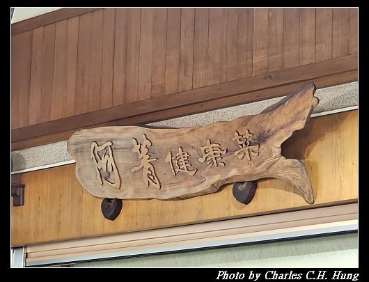 林聰明_024.jpg 林聰明_024.jpg