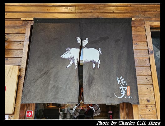 隱家_004.jpg