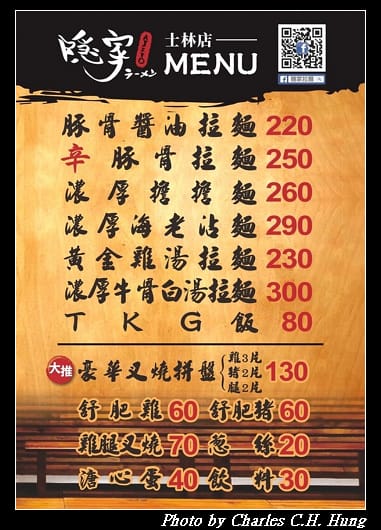 隱家_012.jpg