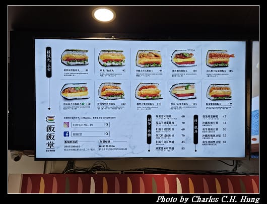 飯飯_002.jpg
