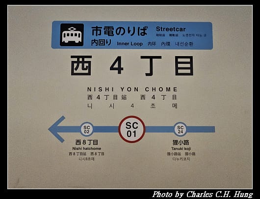 藻岩山_020.jpg