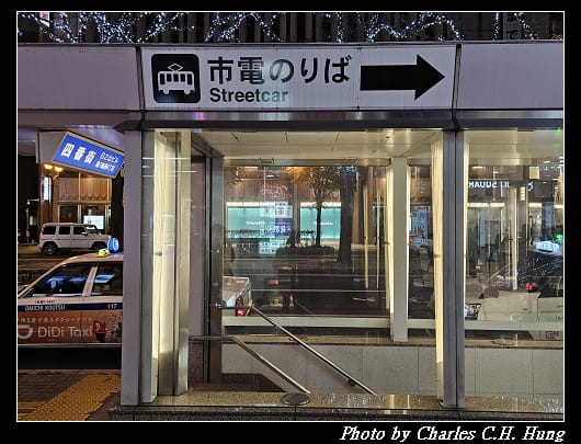 藻岩山_018.jpg