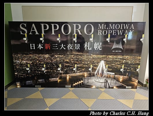 藻岩山_090.jpg