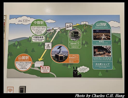 藻岩山_045.jpg