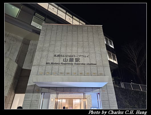 藻岩山_041.jpg