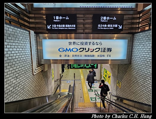 藻岩山_015.jpg