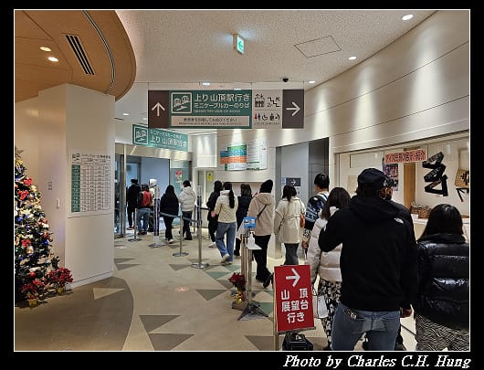 藻岩山_059.jpg