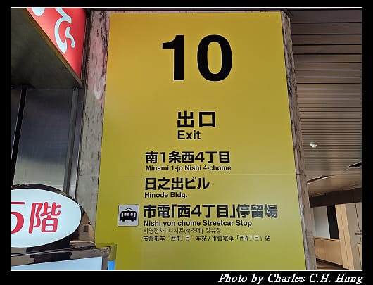 藻岩山_017.jpg
