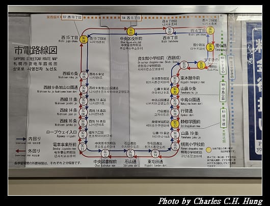 藻岩山_023.jpg