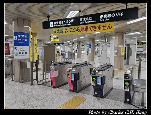 藻岩山_004.jpg