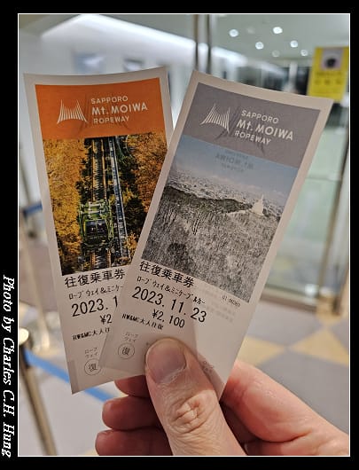 藻岩山_051.jpg