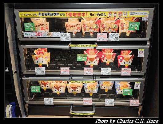 藻岩山_011.jpg