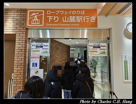 藻岩山_086.jpg
