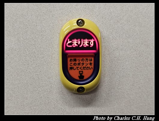 藻岩山_026.jpg