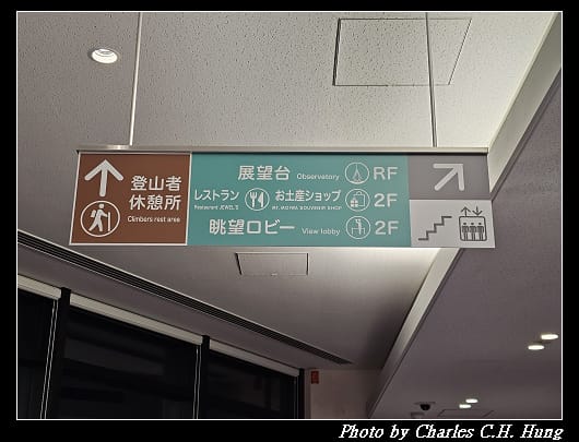 藻岩山_060.jpg