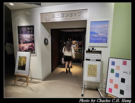 藻岩山_080.jpg