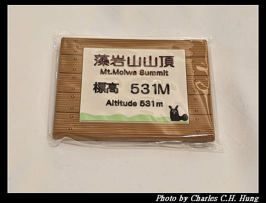 戰利_004.jpg 戰利_004.jpg