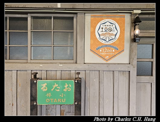 小樽_010.jpg 小樽_010.jpg
