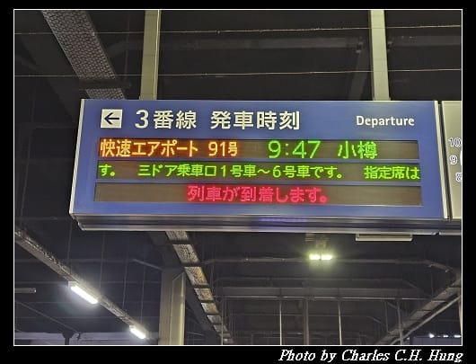 小樽_001.jpg 小樽_001.jpg
