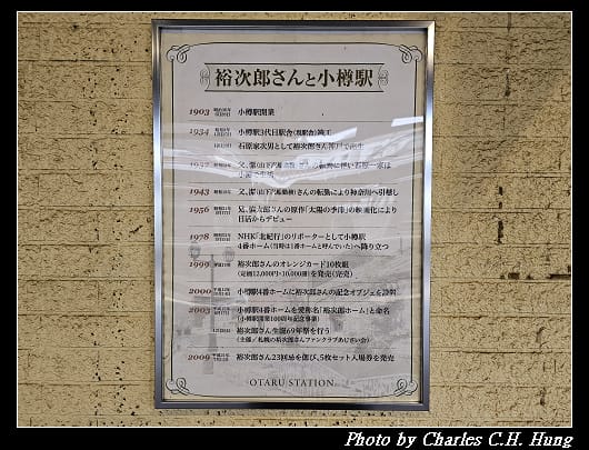 小樽_023.jpg 小樽_023.jpg