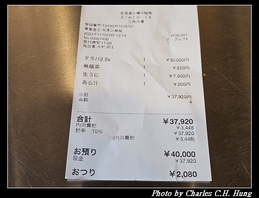 小樽_063.jpg