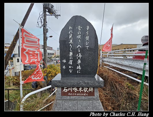 小樽_003.jpg