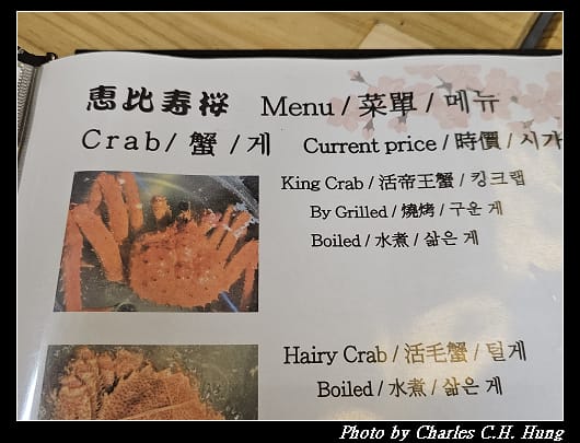 小樽_033.jpg
