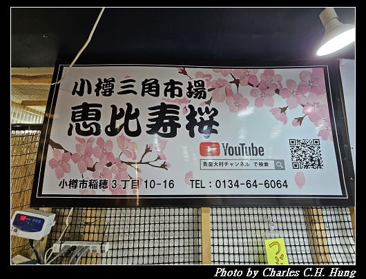 小樽_017.jpg
