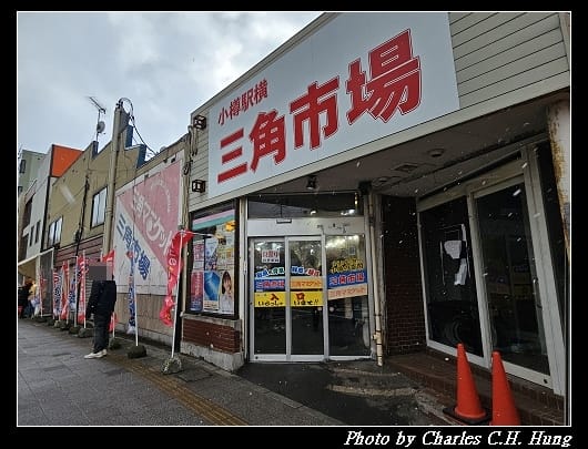 小樽_064.jpg