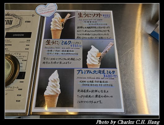 海膽_004.jpg