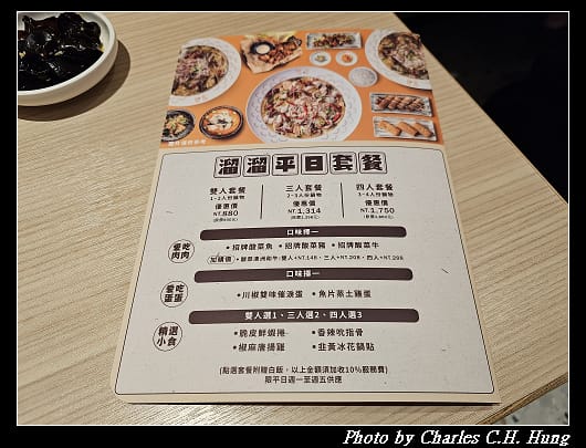 溜溜_009.jpg