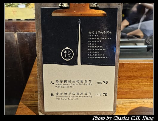 白水_005.jpg