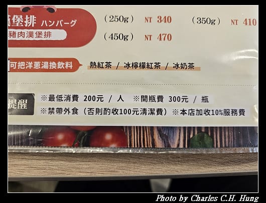 鶴田屋_007.jpg
