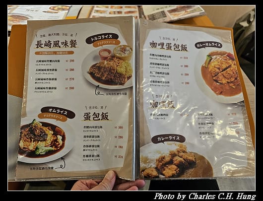 鶴田屋_005.jpg