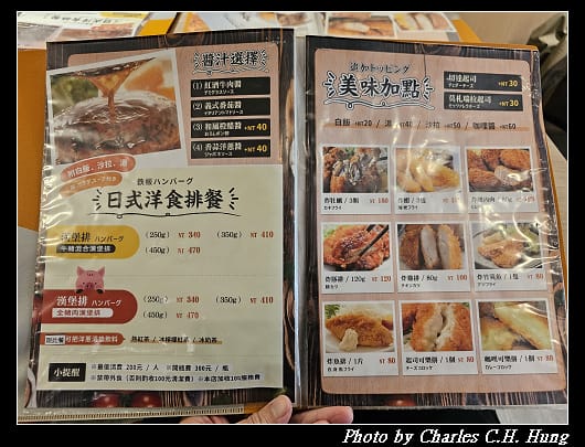 鶴田屋_003.jpg