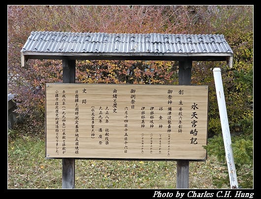 水天宮_010.jpg