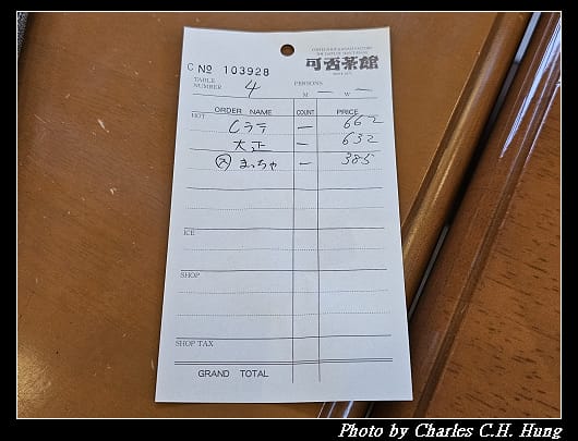 可否_040.jpg