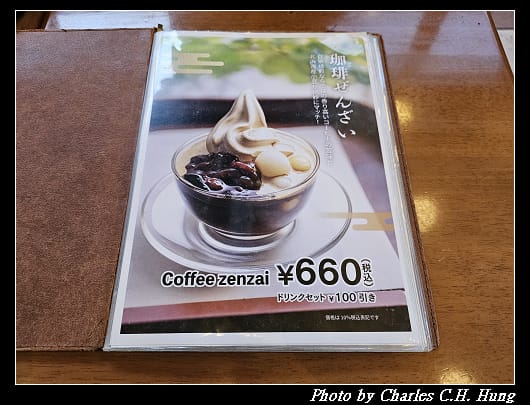 可否_021.jpg