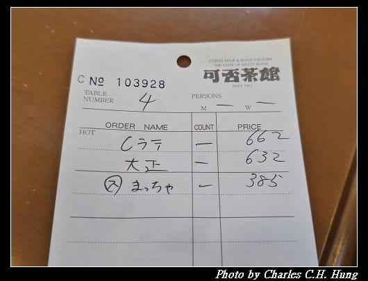 可否_041.jpg