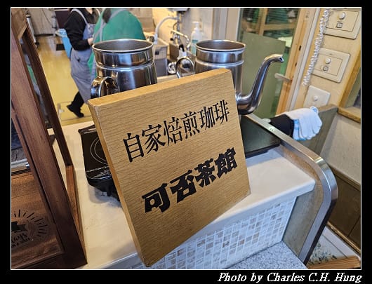 可否_016.jpg