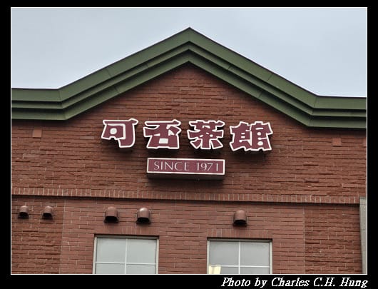 可否_002.jpg