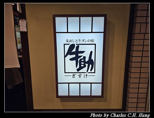 牛助_005.jpg