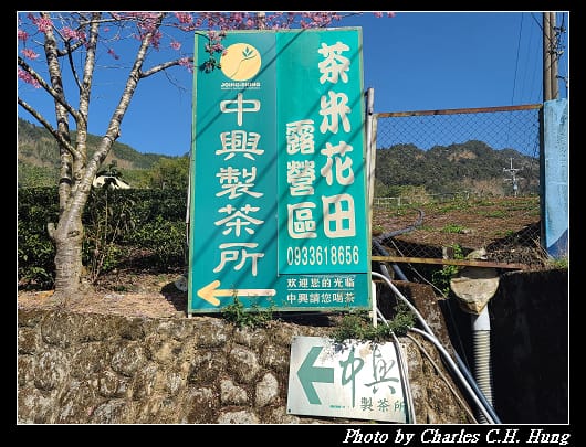 中興_010.jpg